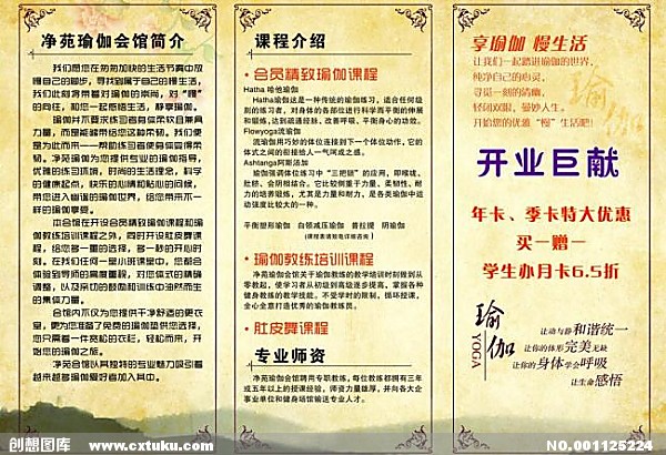 黄轩展露完美身材 有颜有继承 男子味十足!西装+AJ穿出潮水范_开云电竞官网(图1) 开云电竞官网