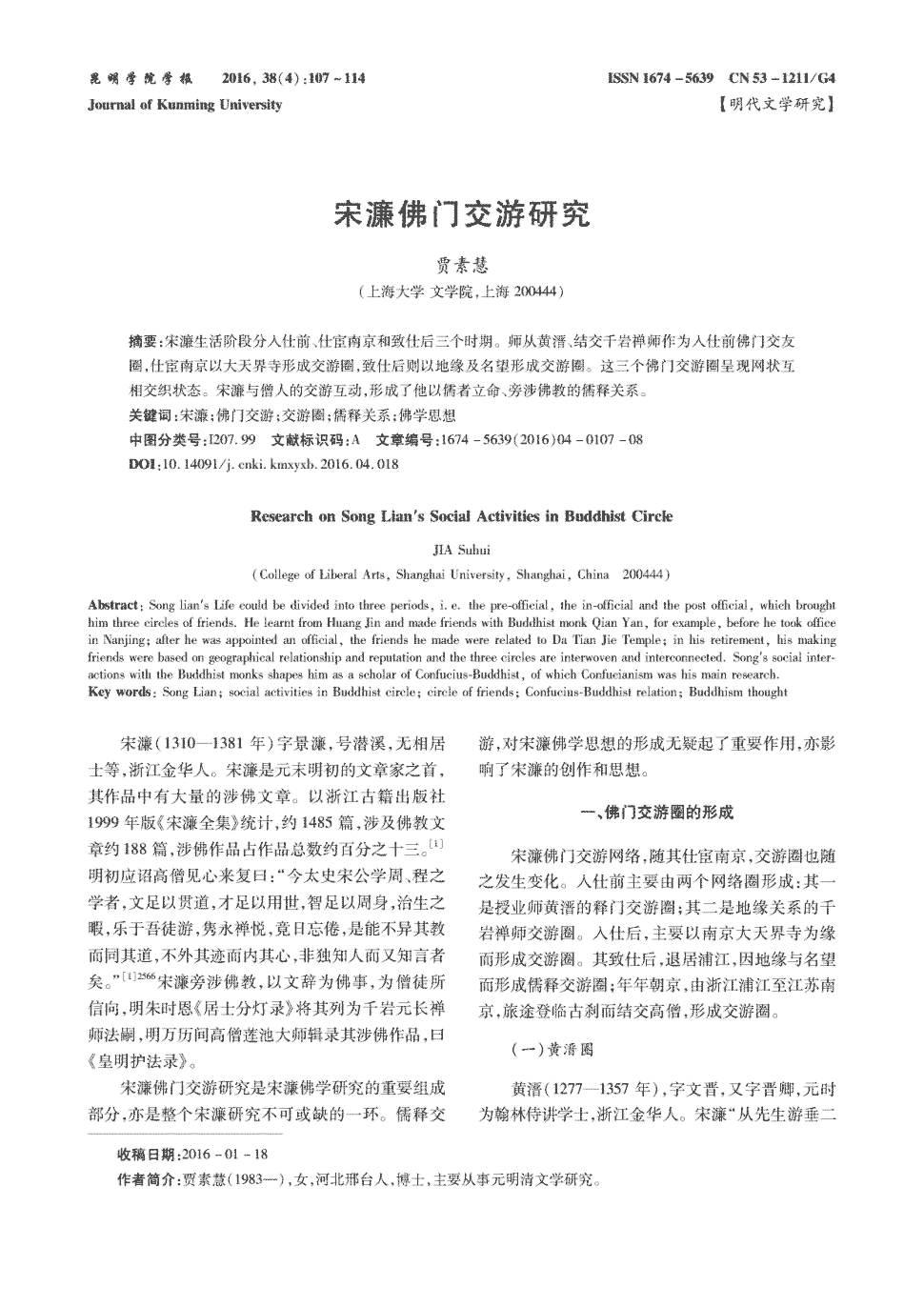开云电竞官网：《给19岁的我自己》热映  周凯实力诠释花式宠