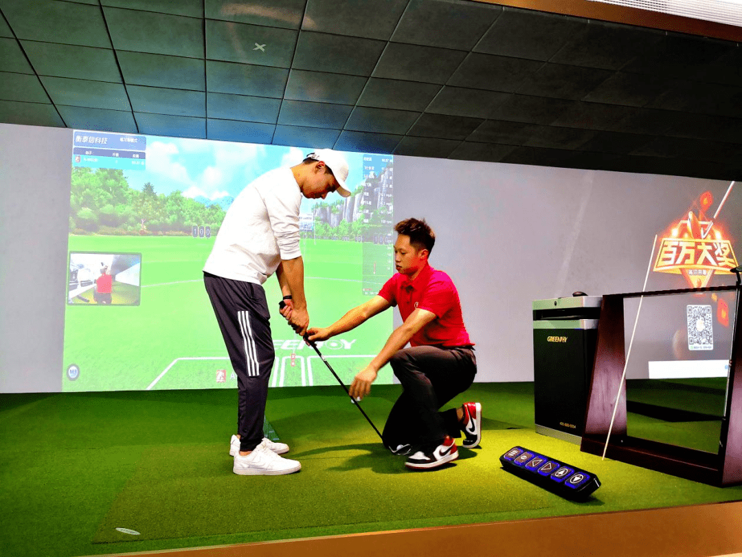 
高尔夫模拟器训练+下场实战 听说这是学好高尔夫的一条捷径：开云电竞(图16)