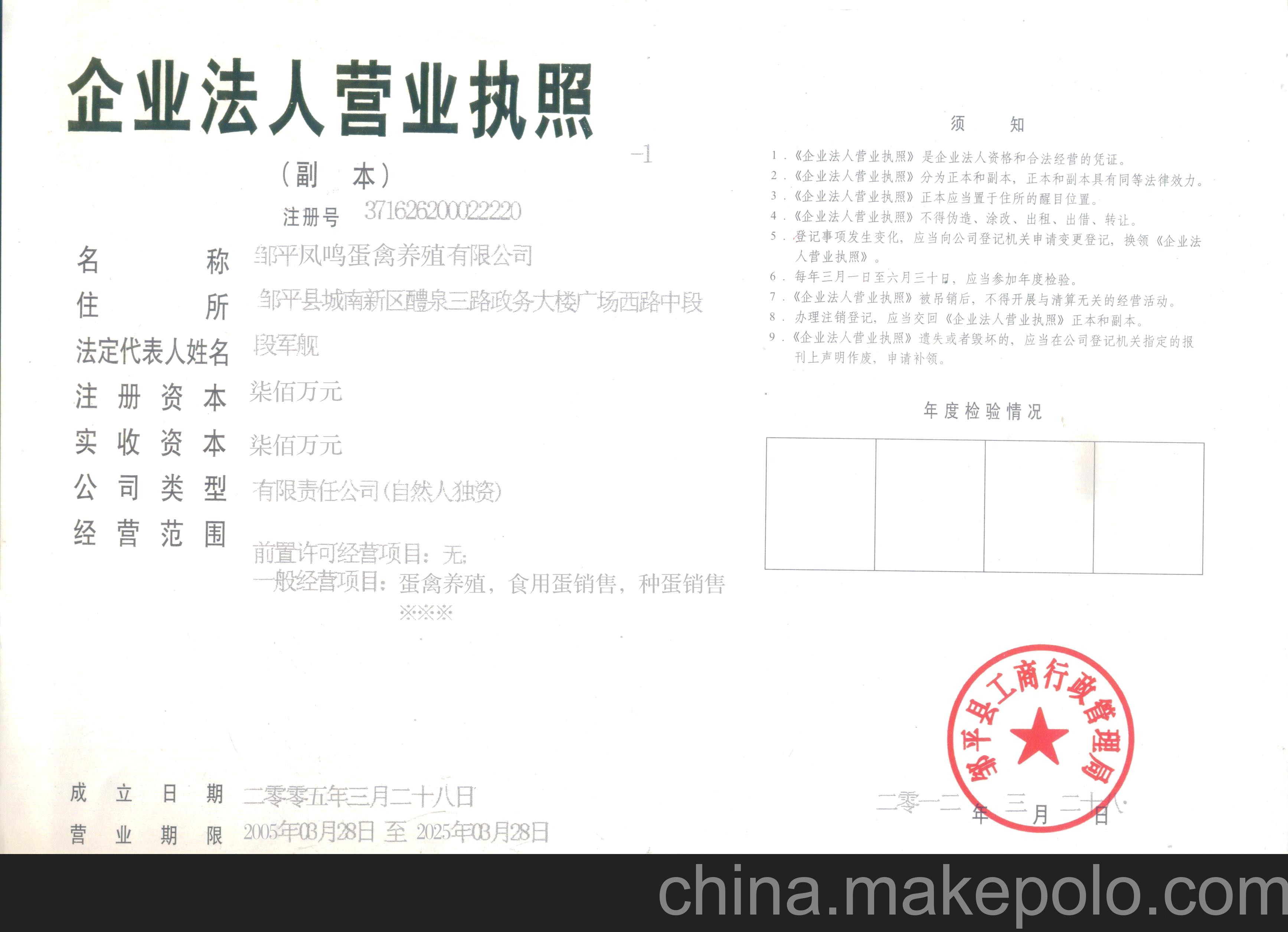 开云电竞app下载安装