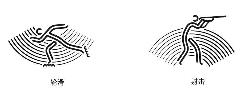 开云电竞app下载安装-
杭州亚运会公布体育图标 国际象棋列为竞技性角逐项目(图9)